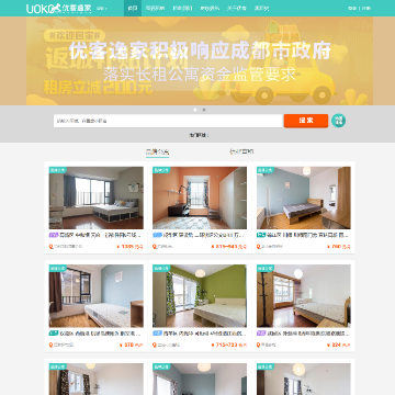 优客逸家成都租房网