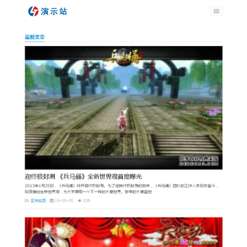 乐度假网站