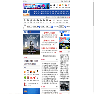 车新闻网