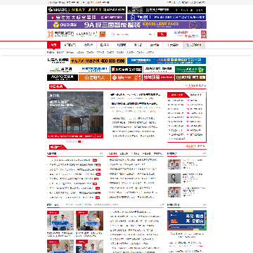 集成墙面在线