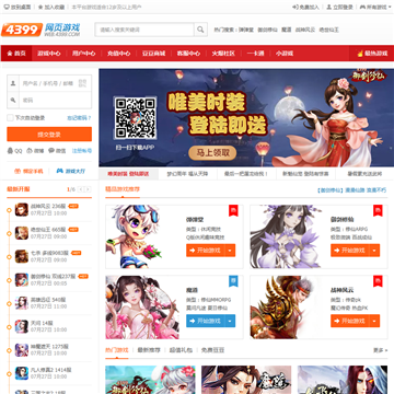 《仙落凡尘》