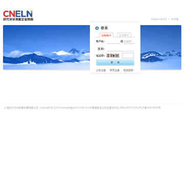 时代光华势能企业网院