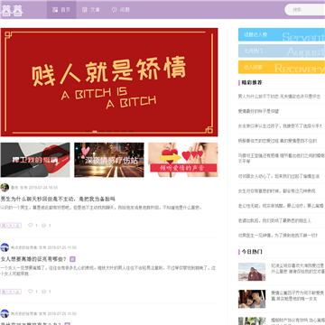 暮暮网