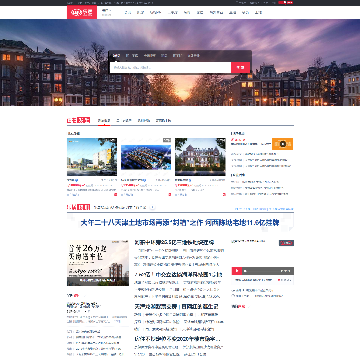 乐居天津房产网