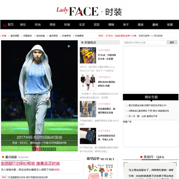 FACE妆点网时装频道