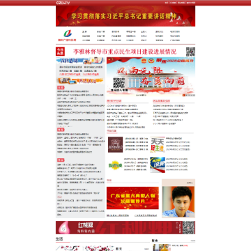 潮州CZB