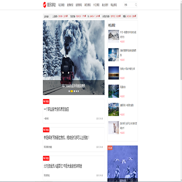 股民学校网