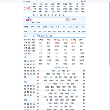 好1234网址之家站