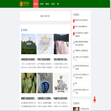爱乐百科网