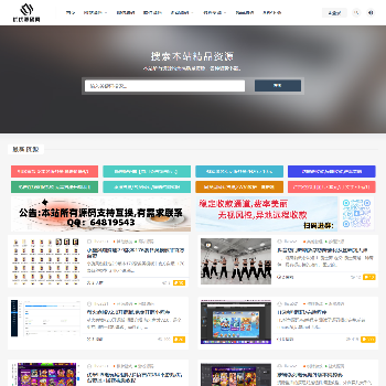 优优源码网