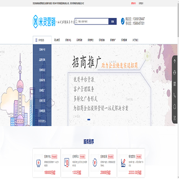 杭州米灵网络科技有限公司