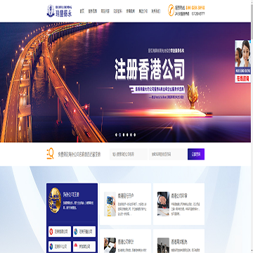 瑞豐德永
