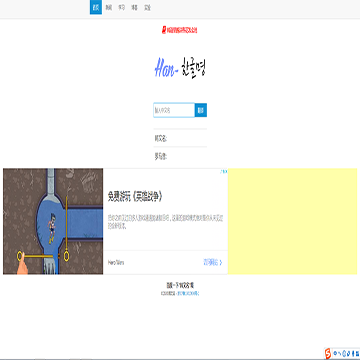韩文姓名网