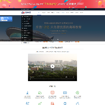 智游教育