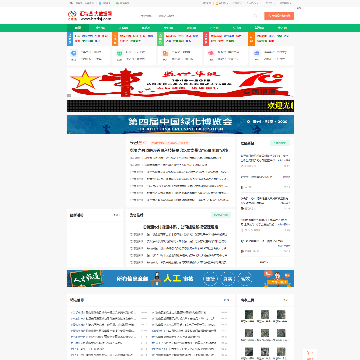 汇特通大数据网