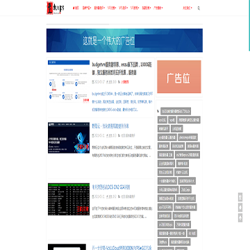 主机vps测评网