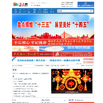潼南