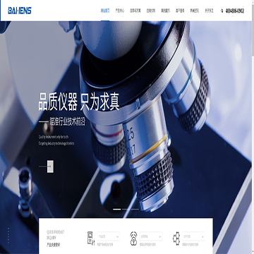 无锡东立智能技术有限公司