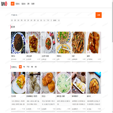 美食家菜谱网