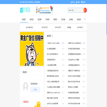 天下娱乐资源网