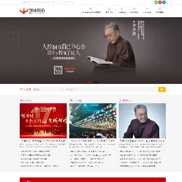 聚成企业管理顾问股份有限公司