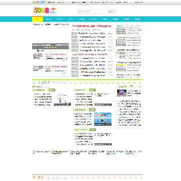 5068儿童新闻中心
