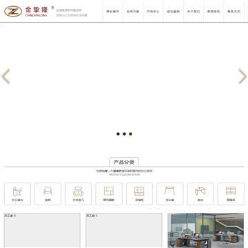 金挚隆