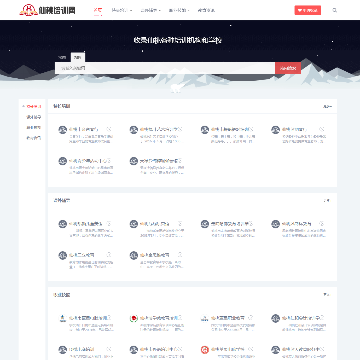 仙桃培训网