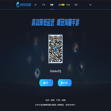 海豚网游加速器网站