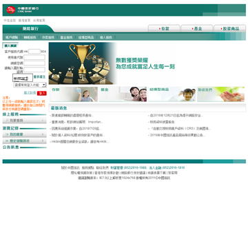 中国信托银行