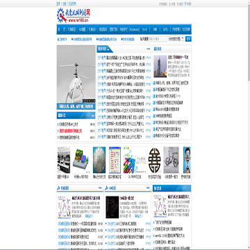 中国机械制图
