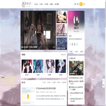 折纸SEO