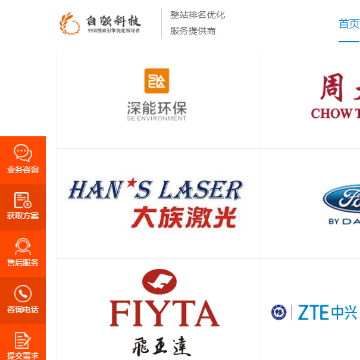 自强科技