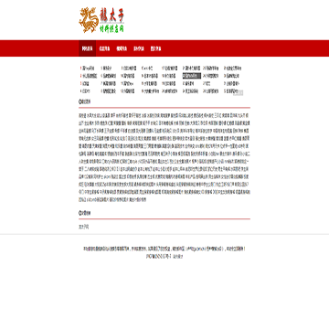 龙太子材料供应网