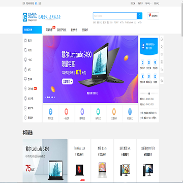 易点云