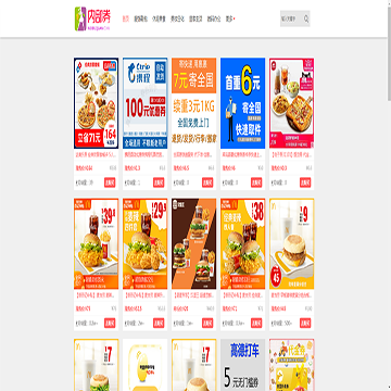 内部券