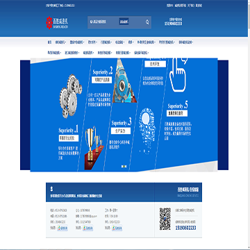 泰兴市百胜减速机有限公司