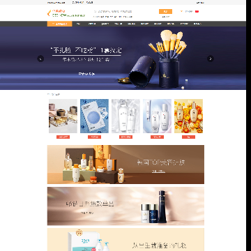 个秀名妆