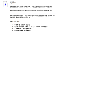 知品牌
