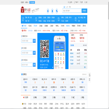 犀牛之星网