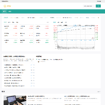 电商金融网
