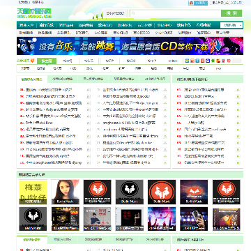 天籁村音乐