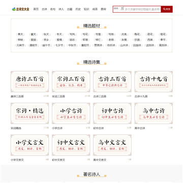 重庆市万州江南中学