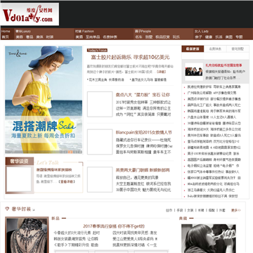 维度女性网奢华频道