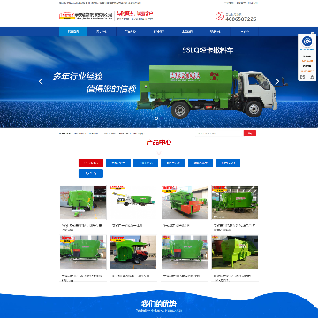 泰安意美特机械有限公司