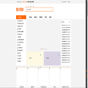 企业云推广网