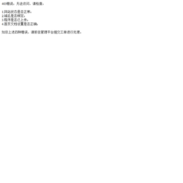 宁晋县富达塑料机械有限公司