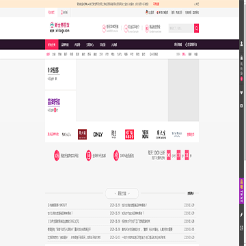 新世界百货网上商城