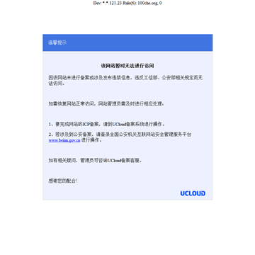 团车网站