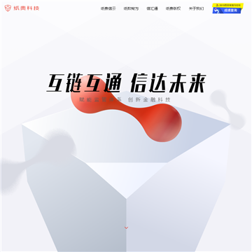 纸贵
